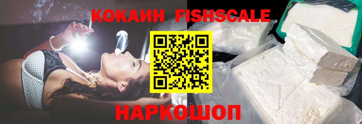 COCAIN Эквадор  Вход с VPN  наркотики  Лесной  COCAIN Боливия 