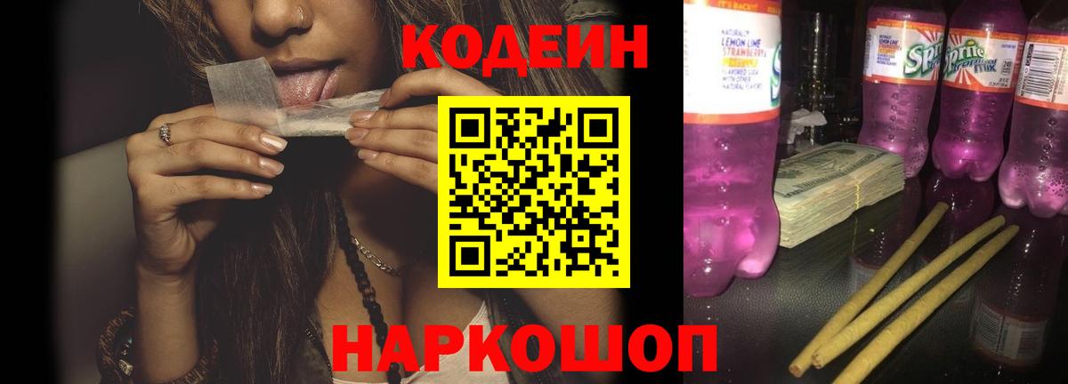 Конопля Лесной