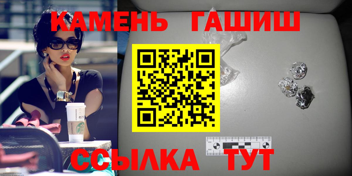 ГАШ Изолятор Лесной