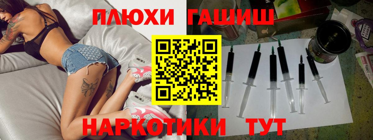 Лесной  закладки  Вход с VPN  Гашиш Cannabis 