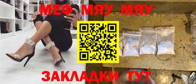 стаф Ипатово