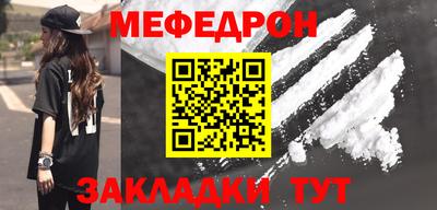 стаф Ипатово