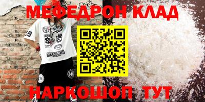 стаф Ипатово