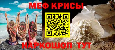стаф Ипатово