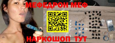 стаф Ипатово