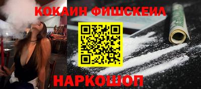 стаф Ипатово