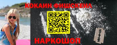 гашишное масло Изобильный