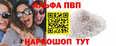 стаф Ипатово