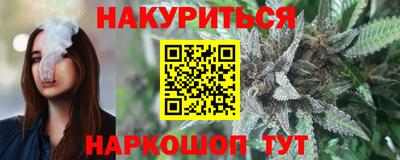 стаф Ипатово