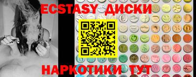 2c-b Ирбит