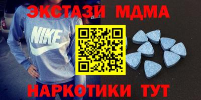 стаф Ипатово