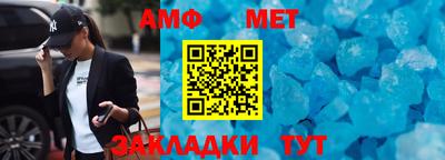 стаф Ипатово
