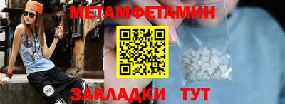 стаф Ипатово