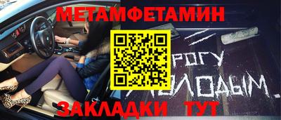 2c-b Ирбит