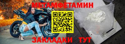 2c-b Ирбит