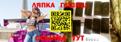 гашишное масло Изобильный