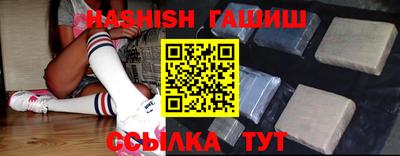 стаф Ипатово