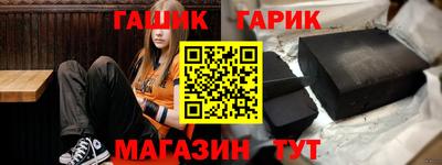 стаф Ипатово