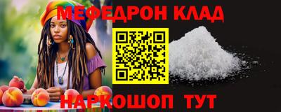 2c-b Ирбит