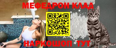 стаф Ипатово