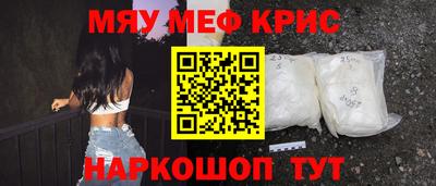 стаф Ипатово