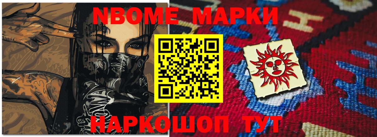 ЛСД экстази кислота Лесной