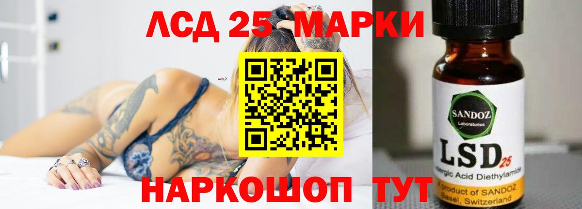 ЛСД экстази ecstasy  Вход с VPN  Лсд 25 экстази кислота  Лесной 