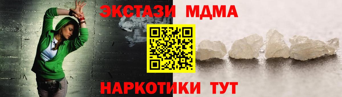 Лесной  MDMA VHQ  MDMA VHQ  Вход с VPN 
