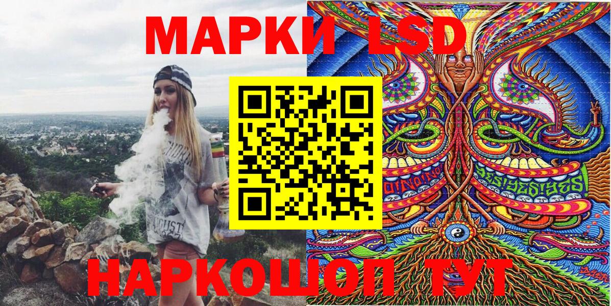 Лесной  Марки N-bome 1,8мг  Марки N-bome 1,8мг  Вход с VPN 