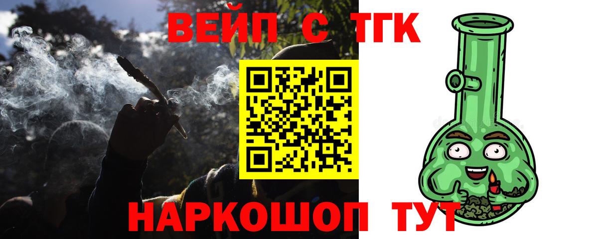 ТГК Wax Лесной