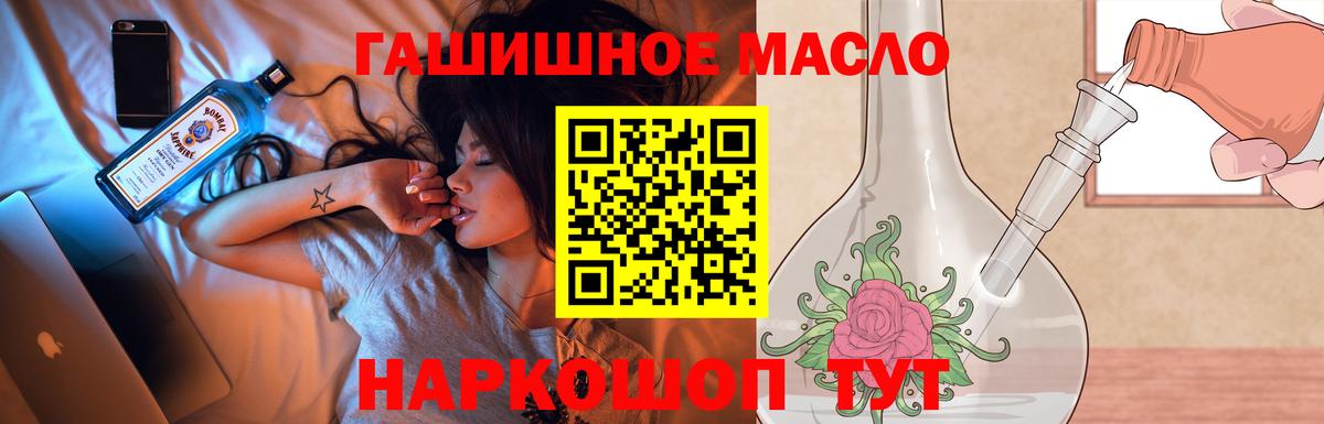 Лесной  ТГК концентрат  Вход с VPN  ТГК вейп с тгк 